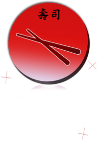 Logo sushimi