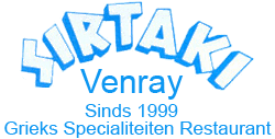Logo Sirtaki